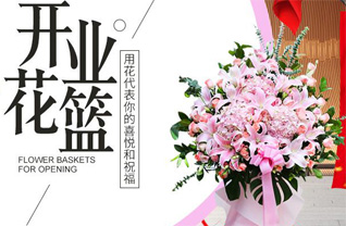 山东济宁邹城市大束镇东孟庄村花篮配送